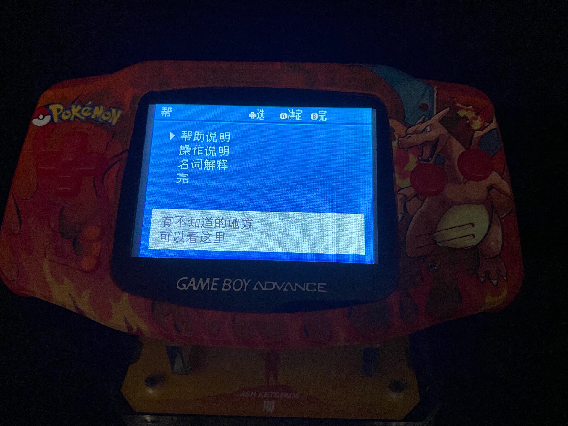 Pokemon Venusaur GBA El Tipi K - Console Retro Gaming Portable incelemesi ve fiyatı