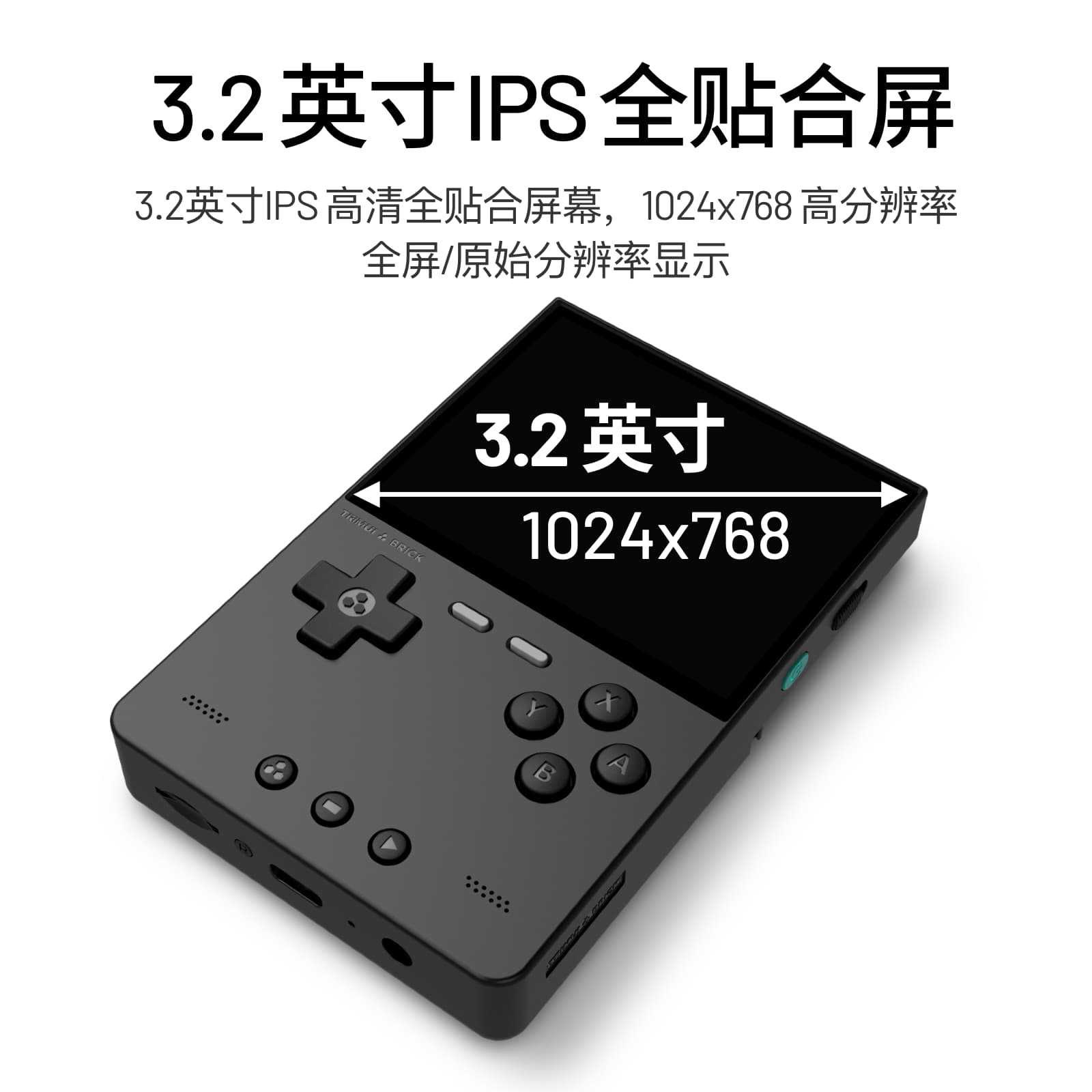 2026 Yeni AMPOWN TRIMUI BRICK  - Retro Handheld Console incelemesi ve fiyatı